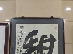 -杜记甜食(大众巷店)