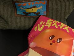-泽田本家·铜锣烧(美罗城店)