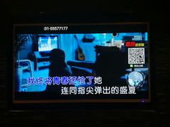 -V-SHOW KTV(济南概念店)