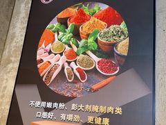 -江湖六膳門串串香(隆礼路店)