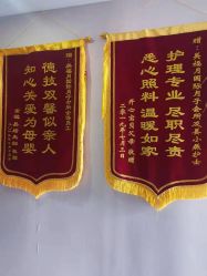 -美福月国际月子会所(银川店)