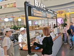 -野人先生Gelato(上海长宁龙之梦店)