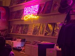 -隐藏Club黑胶主题酒吧(二七万达店)