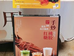 -炖物24章·顺时轻养茶(杭州大厦店)