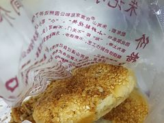 -朱记小郑酥烧饼(建康路店)