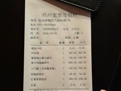 -解香楼(八盘岭路店)