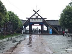 -蝶舞清江·恩施云顶景区(黄鹤峰林)