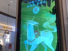 -奈雪的茶(佛山顺德美的悦然广场店)