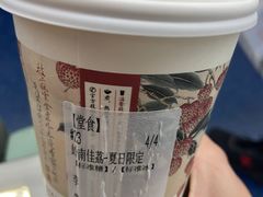-茶颜悦色(银盆岭万达广场店)