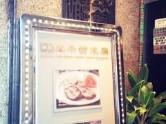 iphone_upload_pic-太平馆餐厅(尖沙咀店)