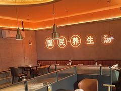 -淼福猪肚鸡·椰子鸡火锅(大沙地店)