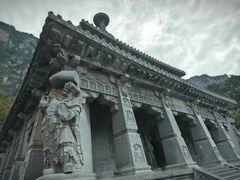 -青龙山生态文化旅游区(慈云寺)