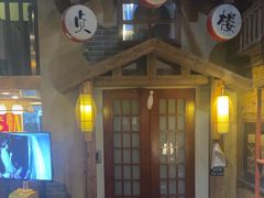 -星空密室·精选(天一豪景店)