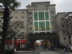 -河海大学(常州校区)