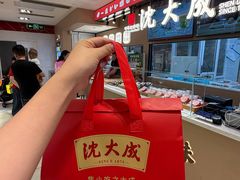 -沈大成(南京东路店)