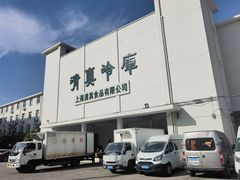 -上海为民商行清真饭店(南大路店)