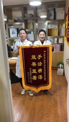 -Dr.林醫生产后修复·超级店(南京江宁同曦店)