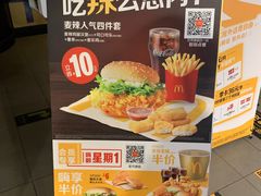 -麦当劳(东直门外大街店)