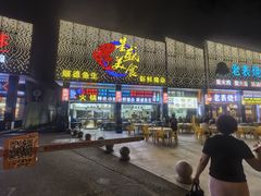 -星盛美食·番禺东环·地道顺德风味(桥兴大道店)