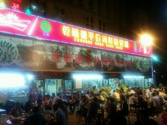 -天津乾毓德饭庄·清真传统炒菜·海鲜烧烤(咸阳路店)