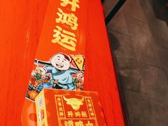 -谭鸭血老火锅(万象九宜城店)