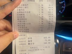 -全聚德(领城国际店)