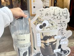 -成川茶店·潮汕工夫浓茶(万象店)