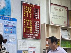 -胡家包子·清真(大众巷店)