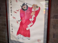 -大海碗·炸酱面·烤鸭·京菜(天坛店)