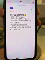 体验后-宜肤清颜专业祛痘问题肌修护