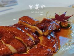 -宝丽轩中餐厅BAOLIXUAN