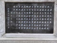-苏州文庙(姑苏区)