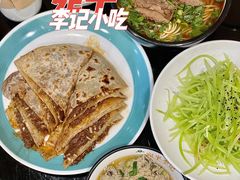 京东肉饼-宛平李记小吃(东关街店)