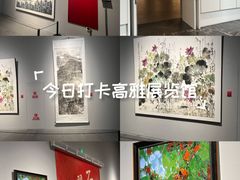 -四川美术馆