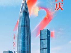 -渝味晓宇·重庆火锅(龙岗龙城万科里店)