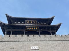 -台儿庄古城