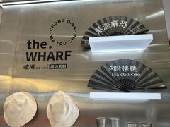 -喧闹·东方大气茶(鹅岭二厂店)