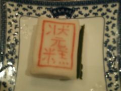 -宁波状元楼酒店(和义路店)