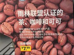 -宜家·瑞典风味餐厅(武汉荟聚中心店)