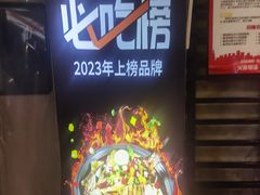 -鱼见你烤鱼•本地烧烤(1818店)