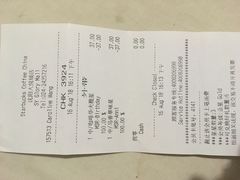 账单-星巴克臻选(沈阳大悦城店)