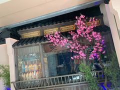 门面-吴莊(龙城万科里店)