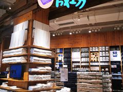 -MUJI无印良品(顺城店)