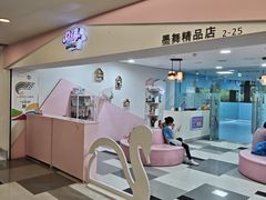 -五月花生活广场