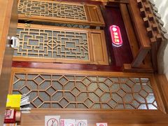 -恭敬李·烤鸭(天坛北门店)