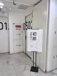 -Hi Skin皮肤管理中心