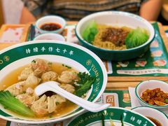 -袁记云饺(南门口店)