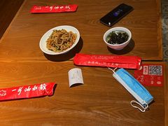 -一篓油水饺(永安街店)