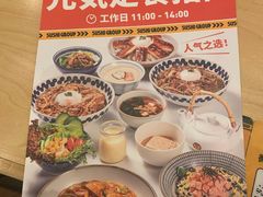 -元气寿司(新城市广场店)