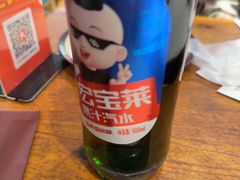 -老杨太太烧烤(文化广场店)